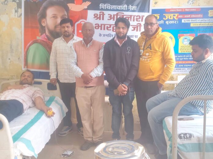 Mithila Student Union (MSU)