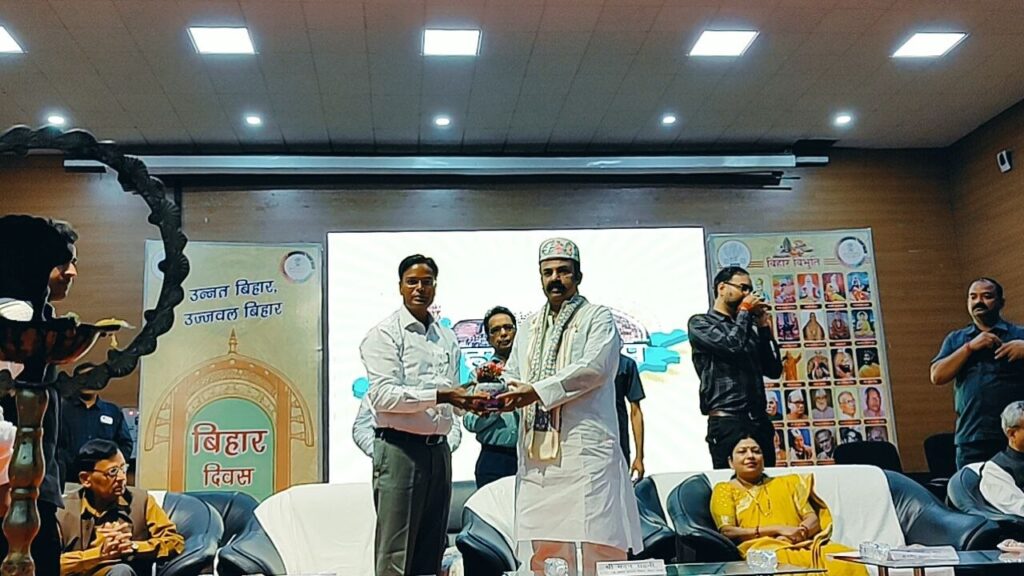 Bihar Diwas Samaroh certificate distribution
