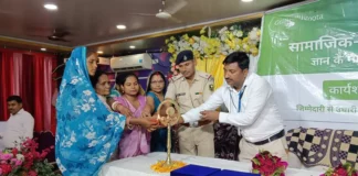 दरभंगा में ग्रामीण महिलाओं की वित्तीय साक्षरता पर कार्यशाला, 250 से अधिक महिलाओं को किया गया जागरूक दरभंगा में ग्रामीण महिलाओं की वित्तीय साक्षरता कार्यशाला का उद्घाटन करते मुख्य अतिथि राजेश्वर सिंह