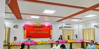 जिला स्तरीय समन्वय समिति की बैठक संपन्न, लंबित मामलों के त्वरित निष्पादन पर जोर